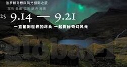 91麻豆精品一区二区三区-故事热潮，91 麻豆精品 纯净时代的浪漫邂逅